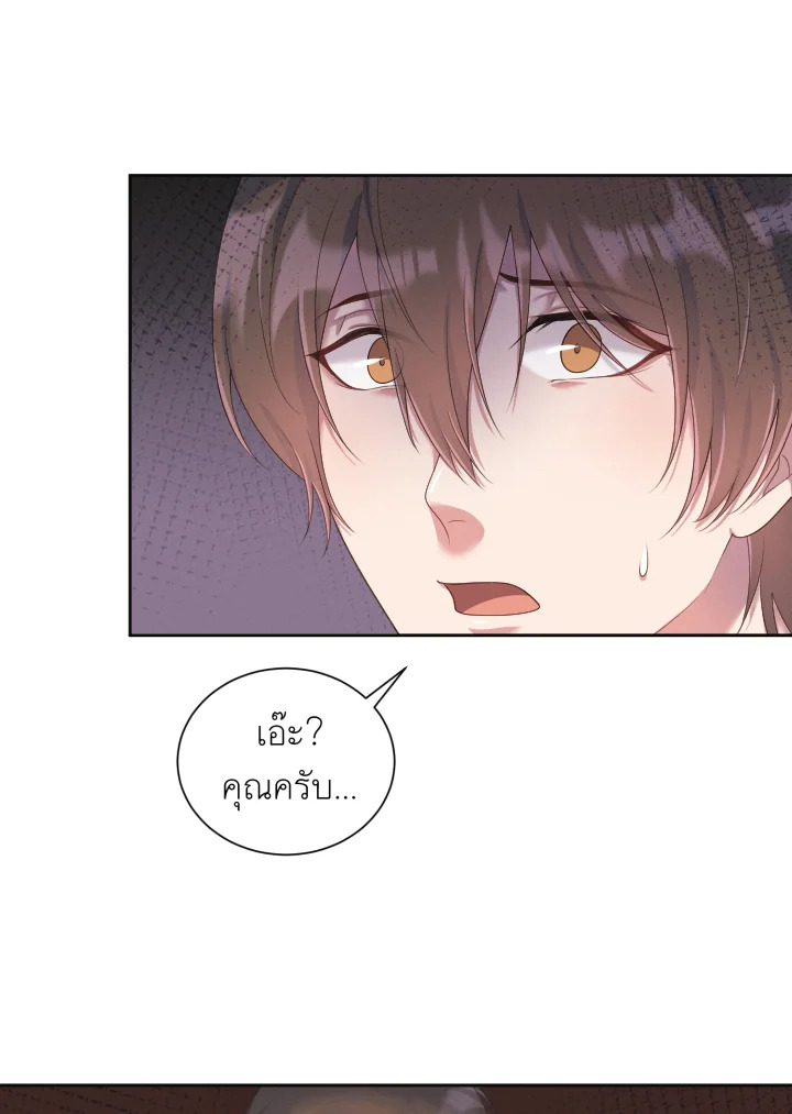 หน้า 84