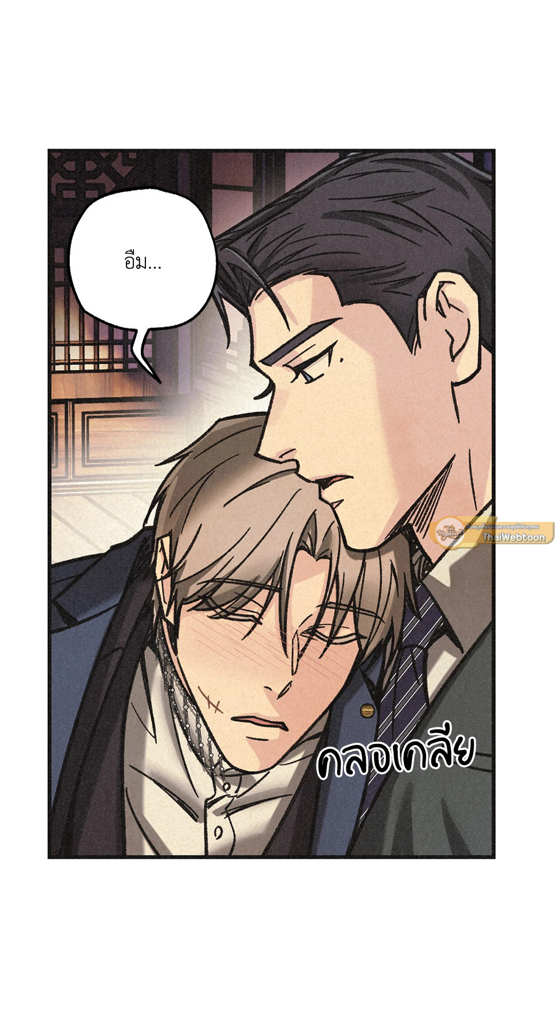 หน้า 75