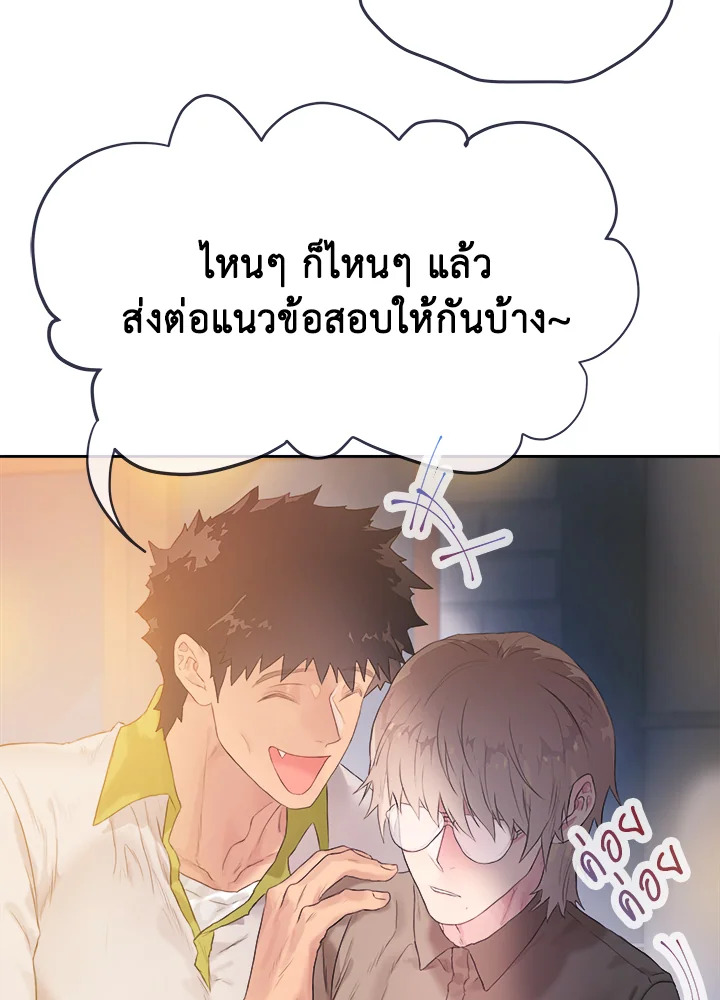 หน้า 104