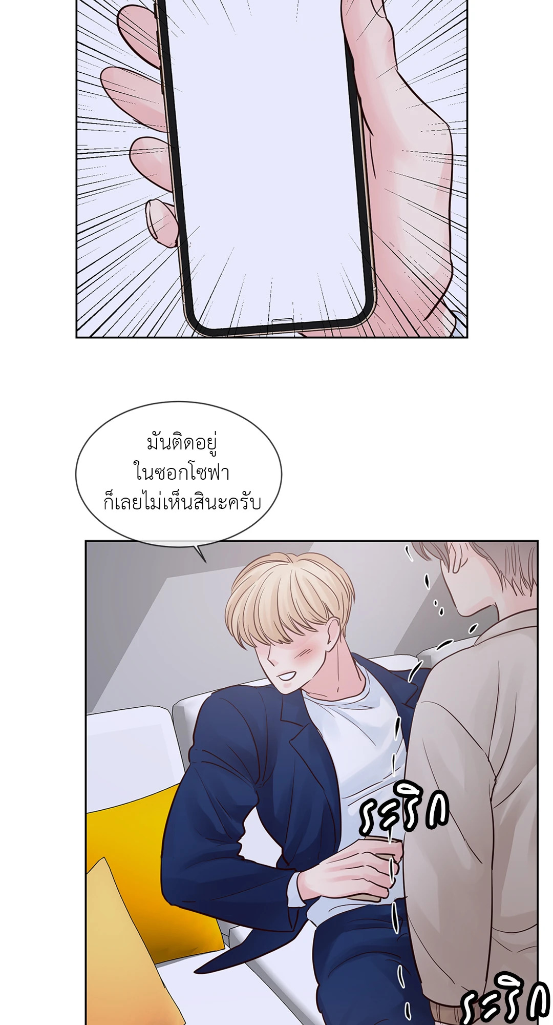หน้า 18