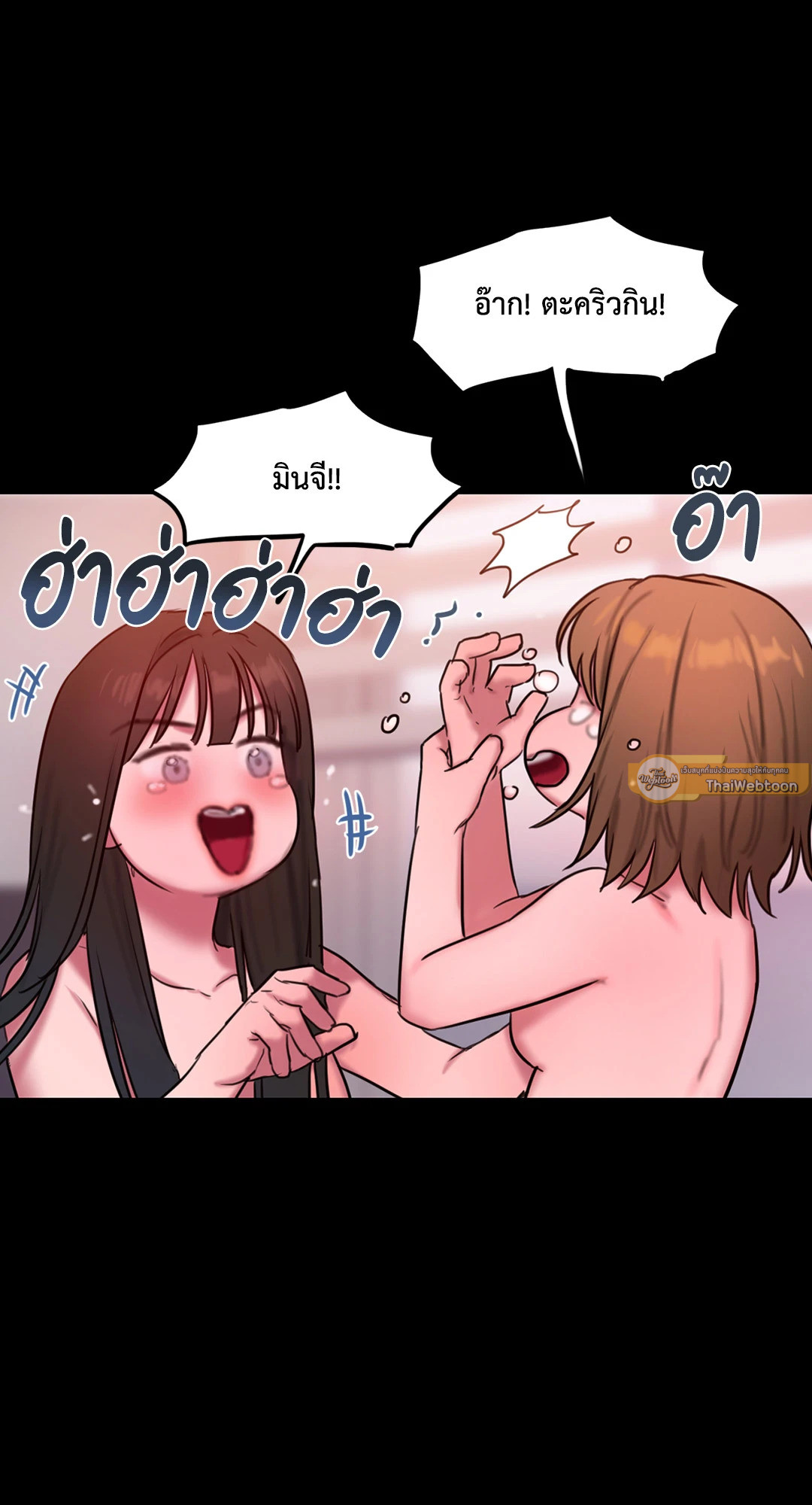 หน้า 58