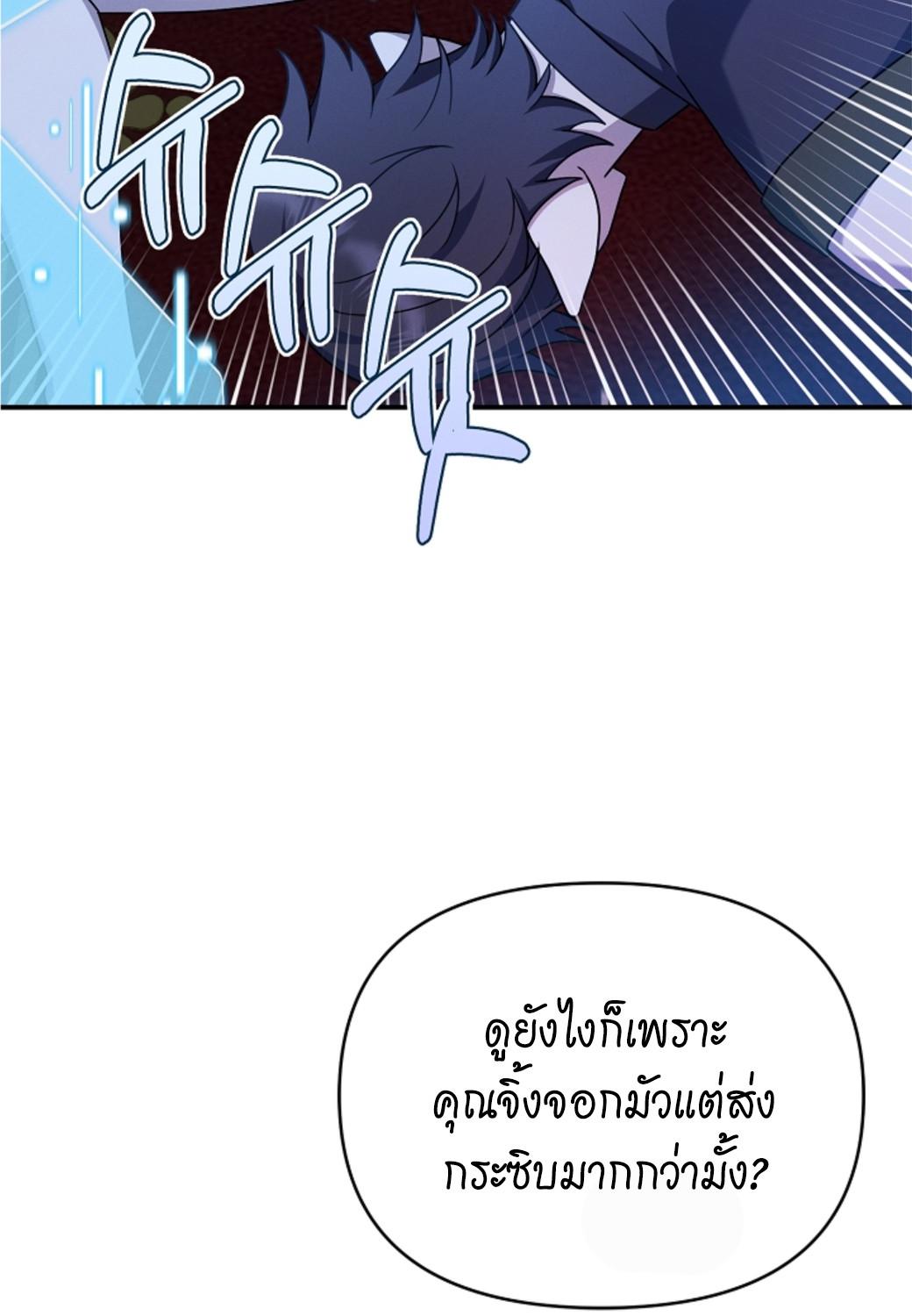 หน้า 96