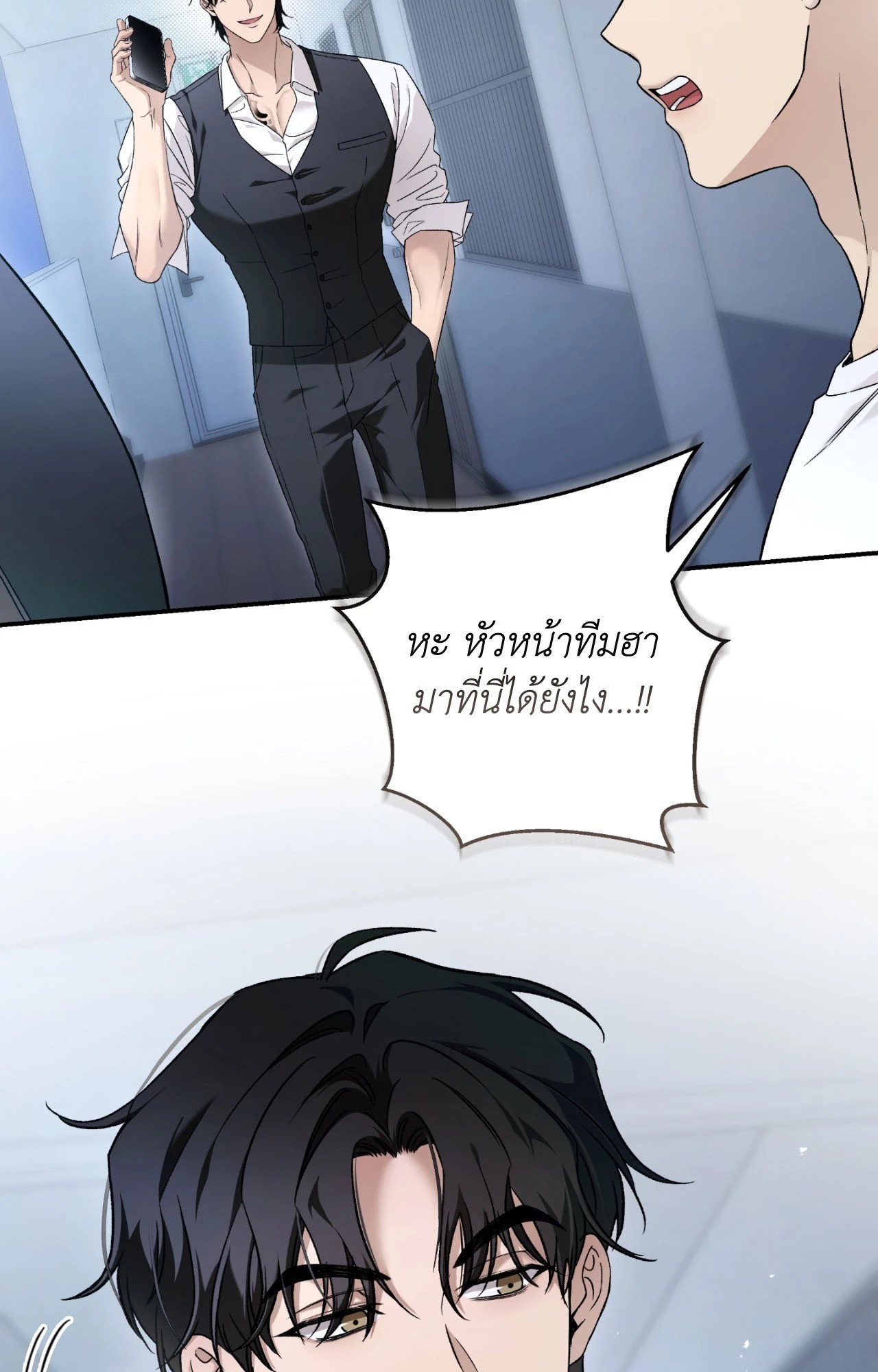 หน้า 53
