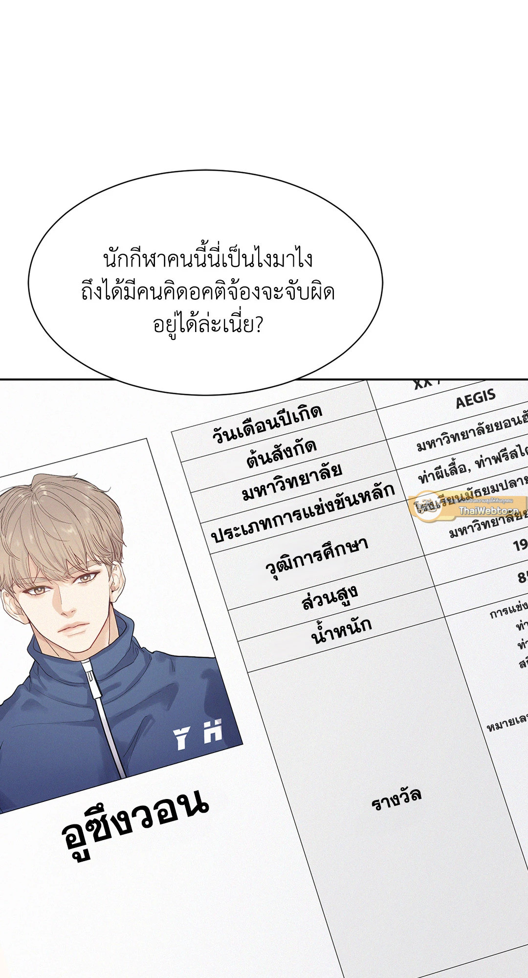หน้า 73