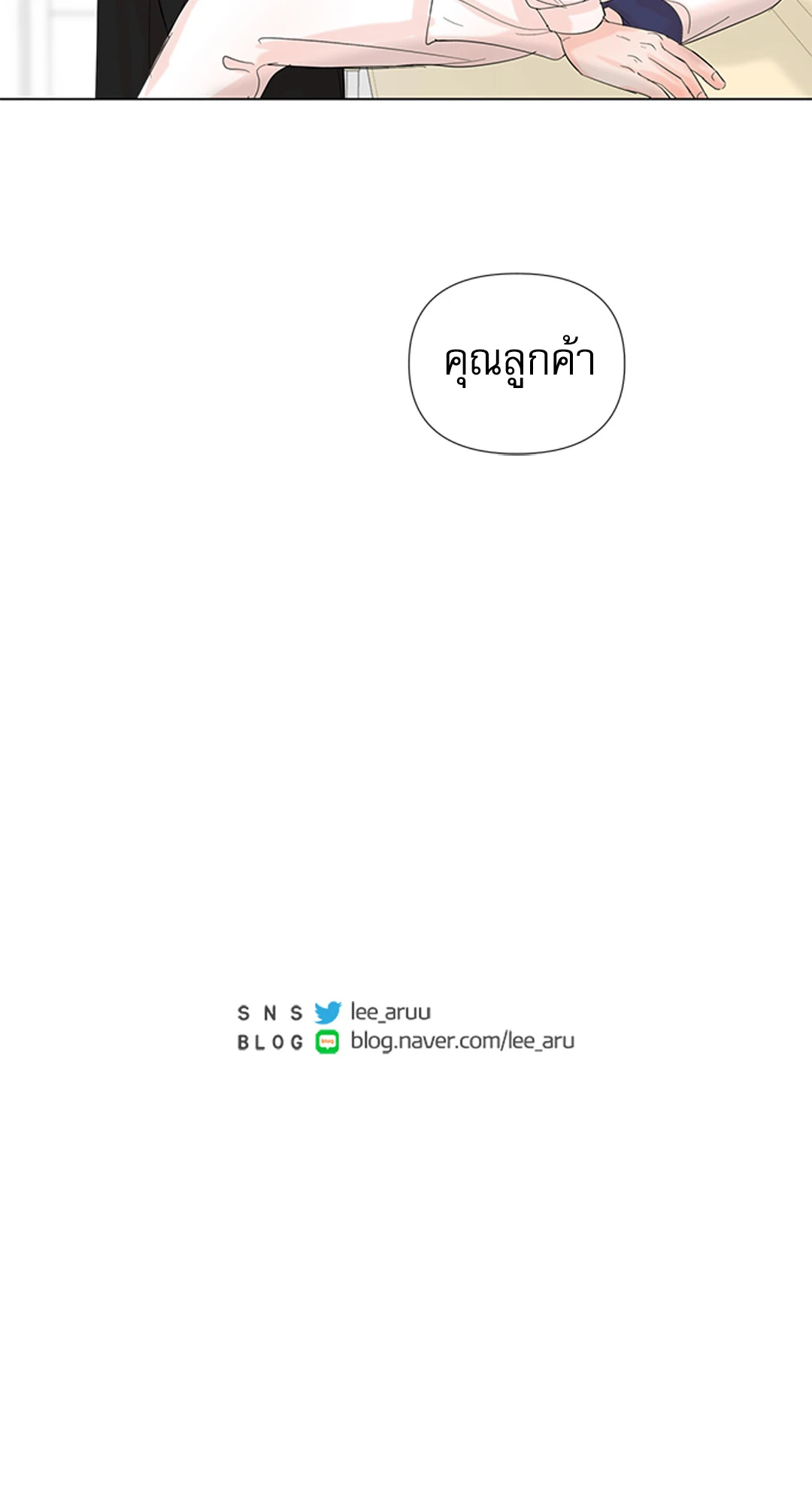 หน้า 56