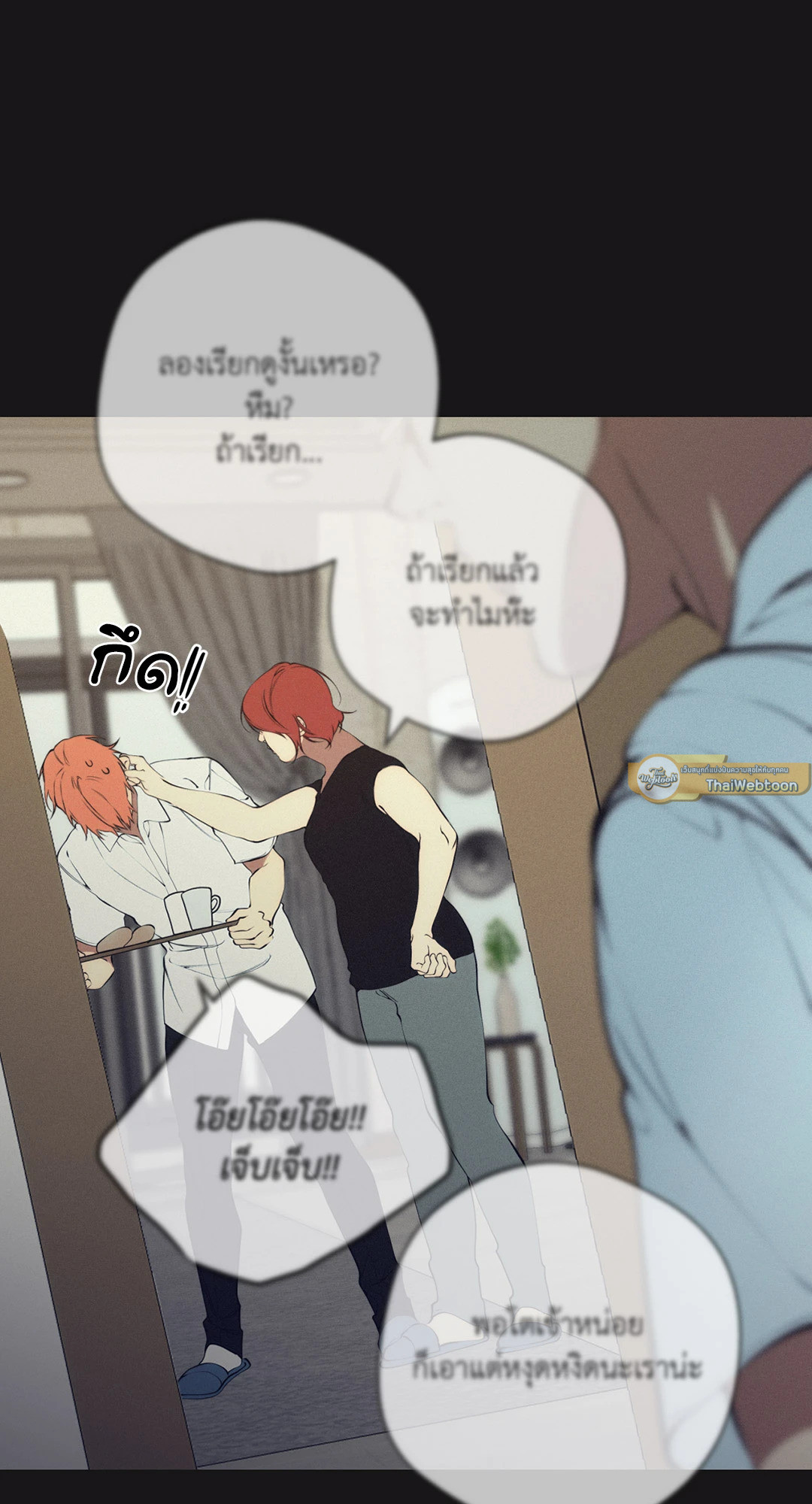 หน้า 66