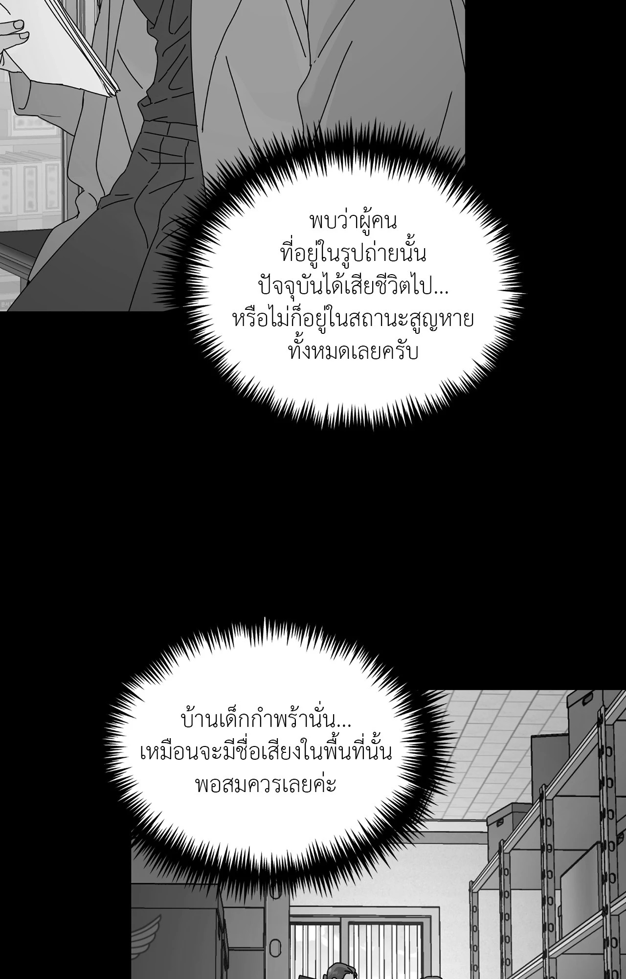 หน้า 72