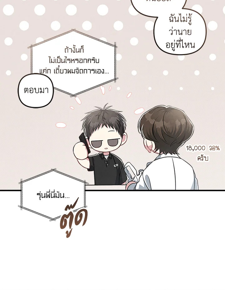 หน้า 103