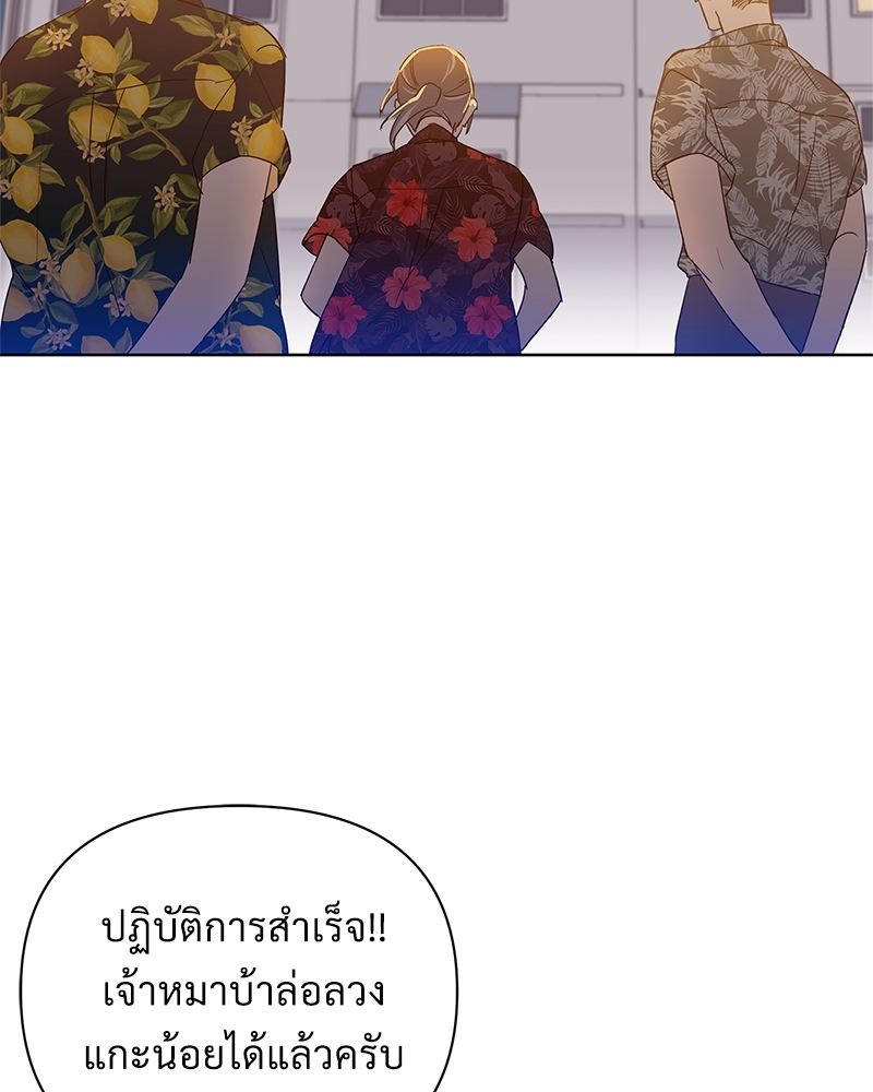 หน้า 75