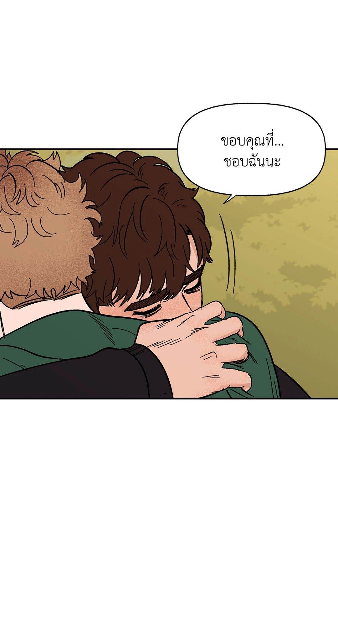 หน้า 73