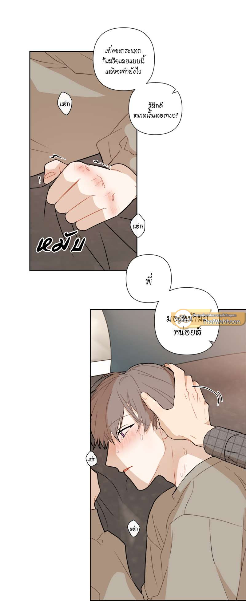 หน้า 26