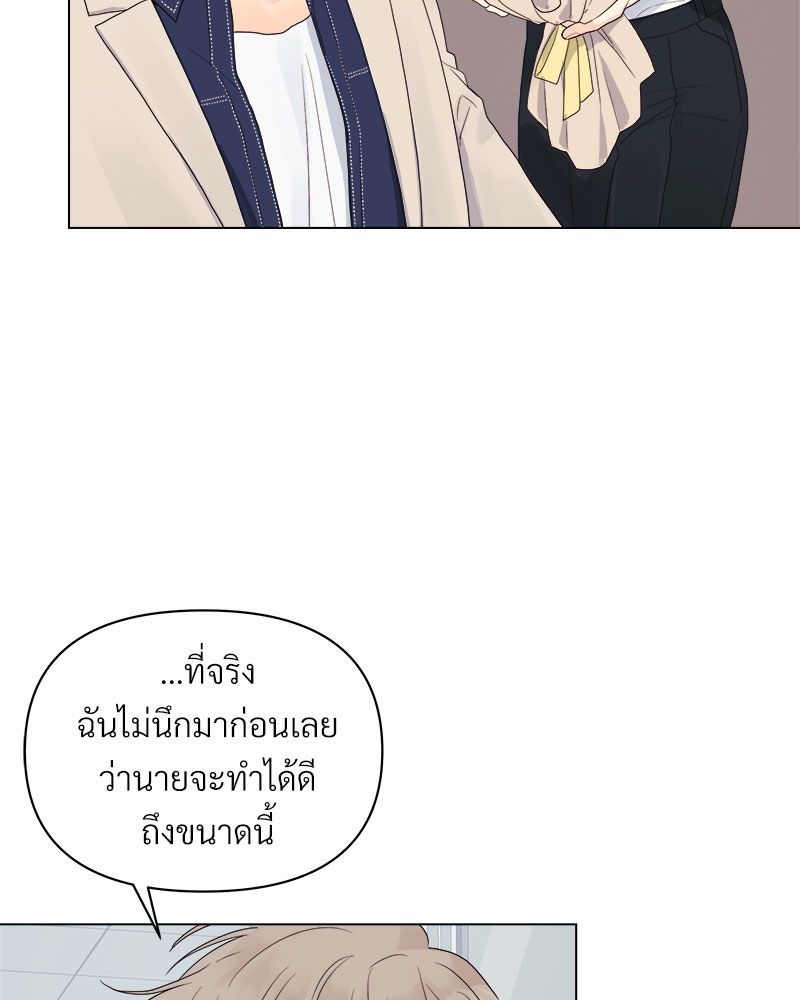 หน้า 80