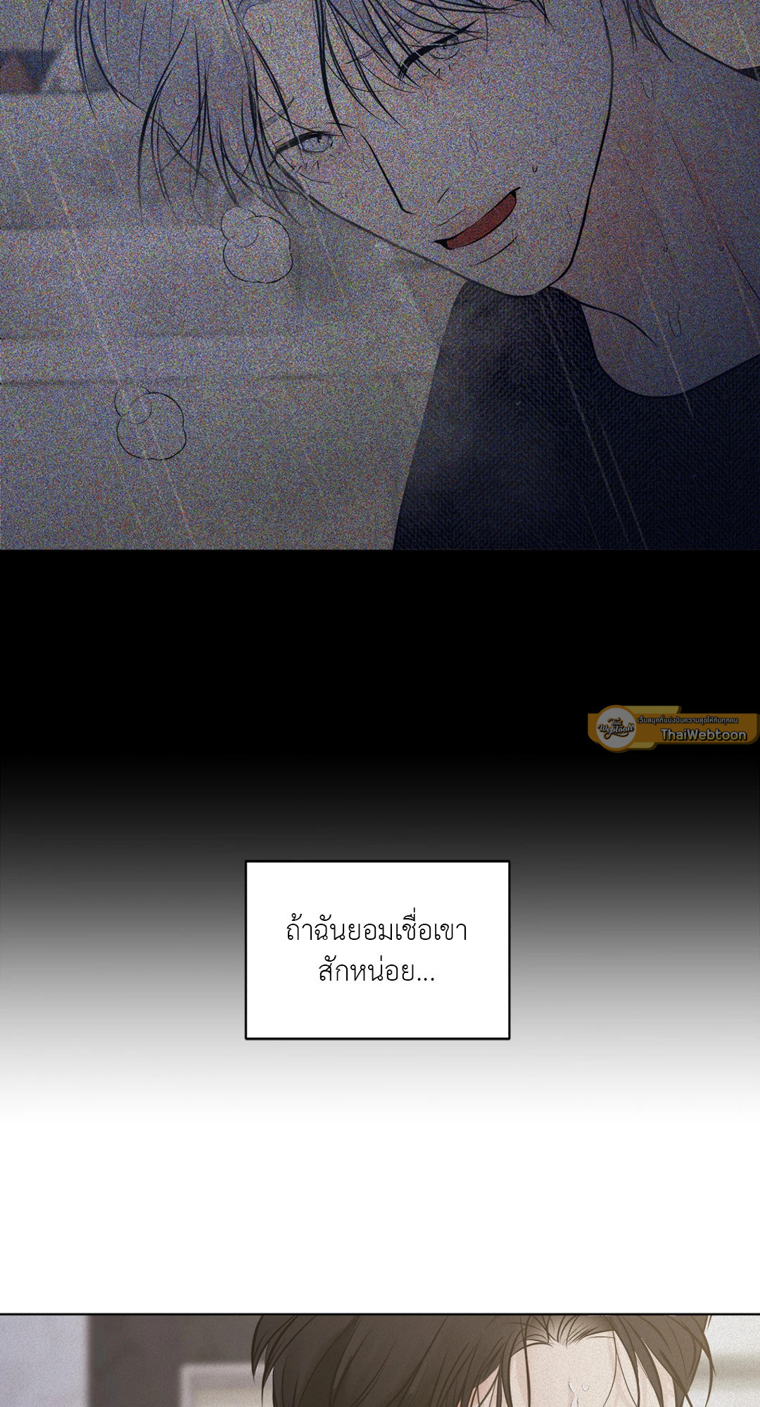 หน้า 82