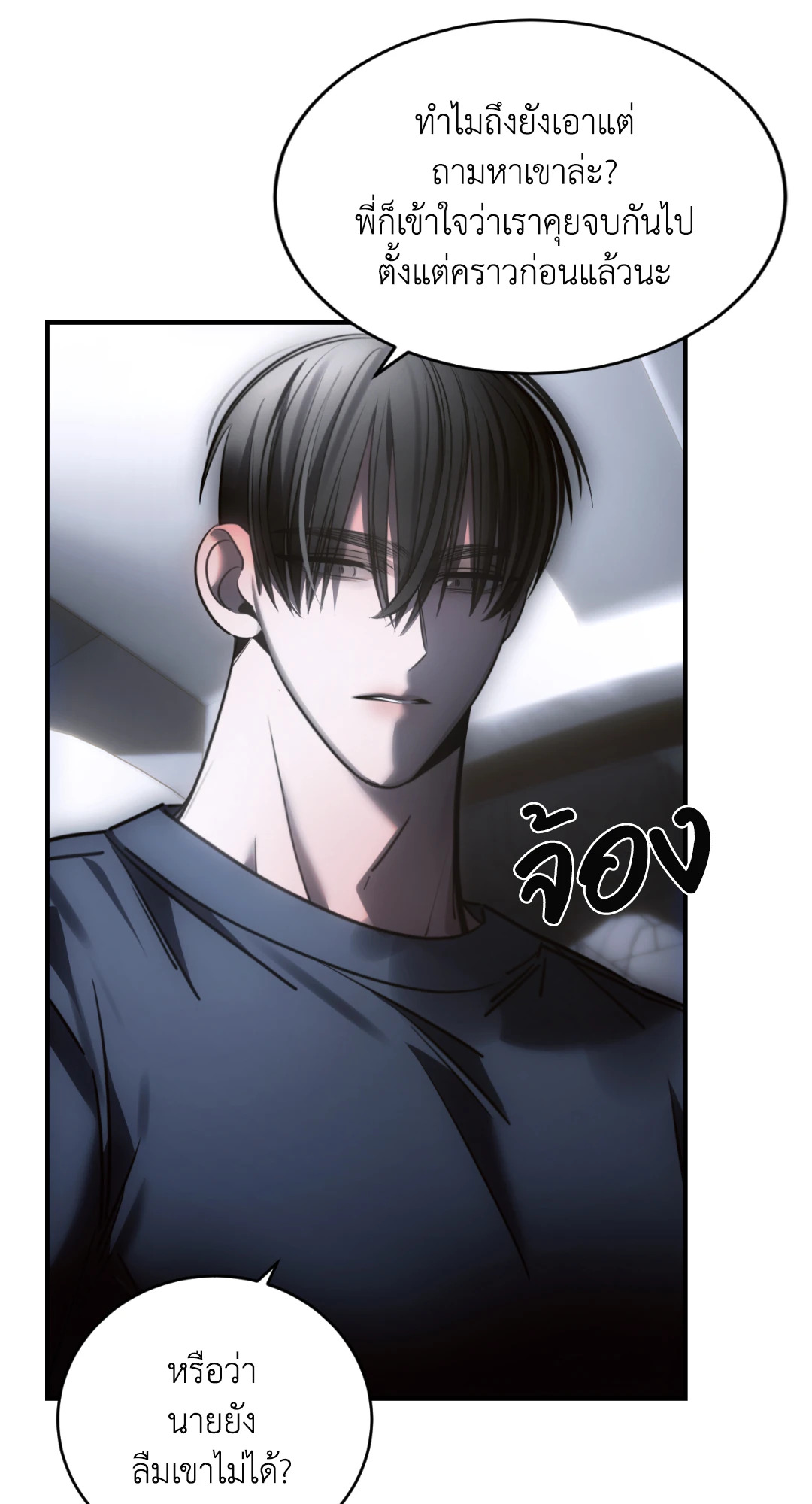 หน้า 65