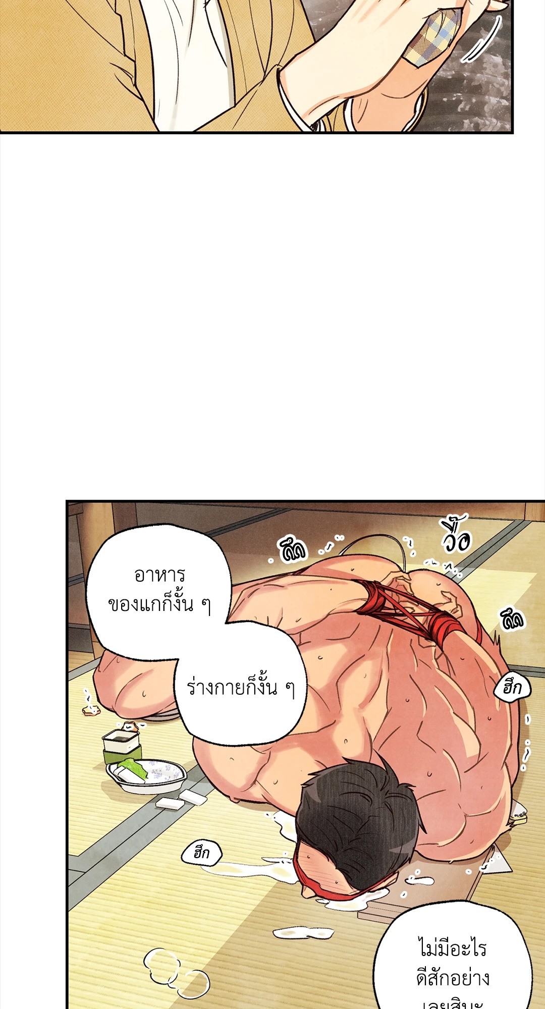 หน้า 49