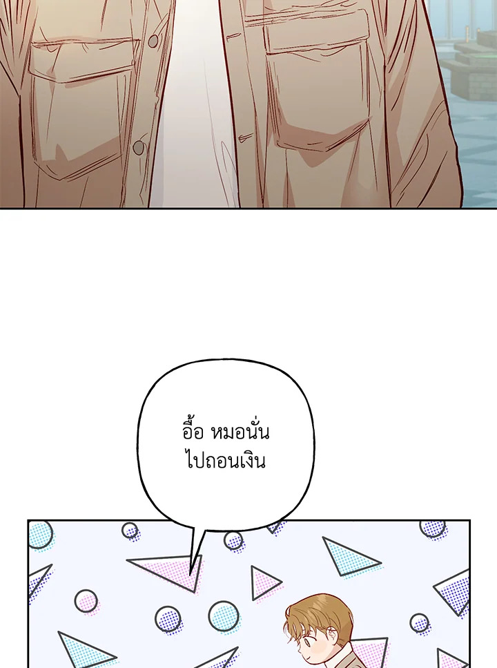 หน้า 74