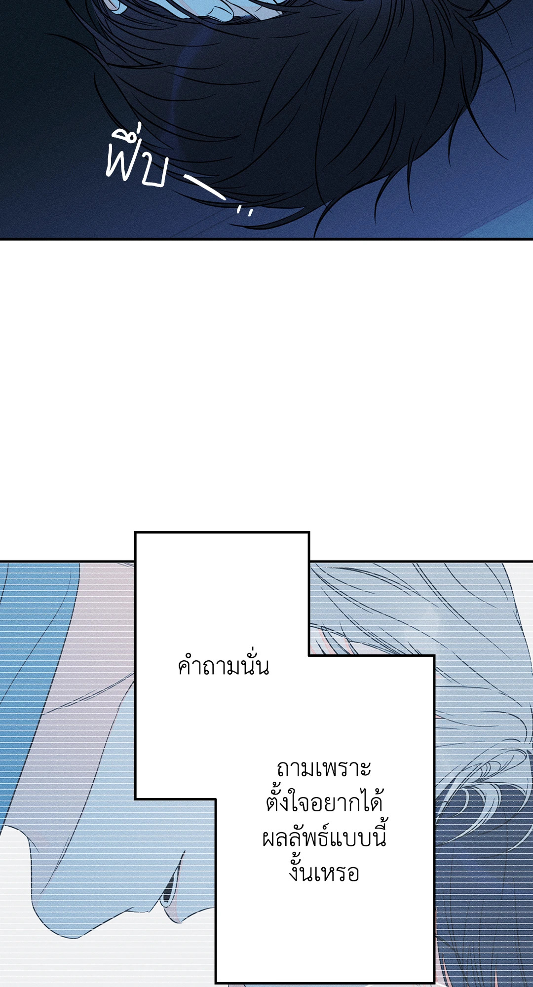 หน้า 76