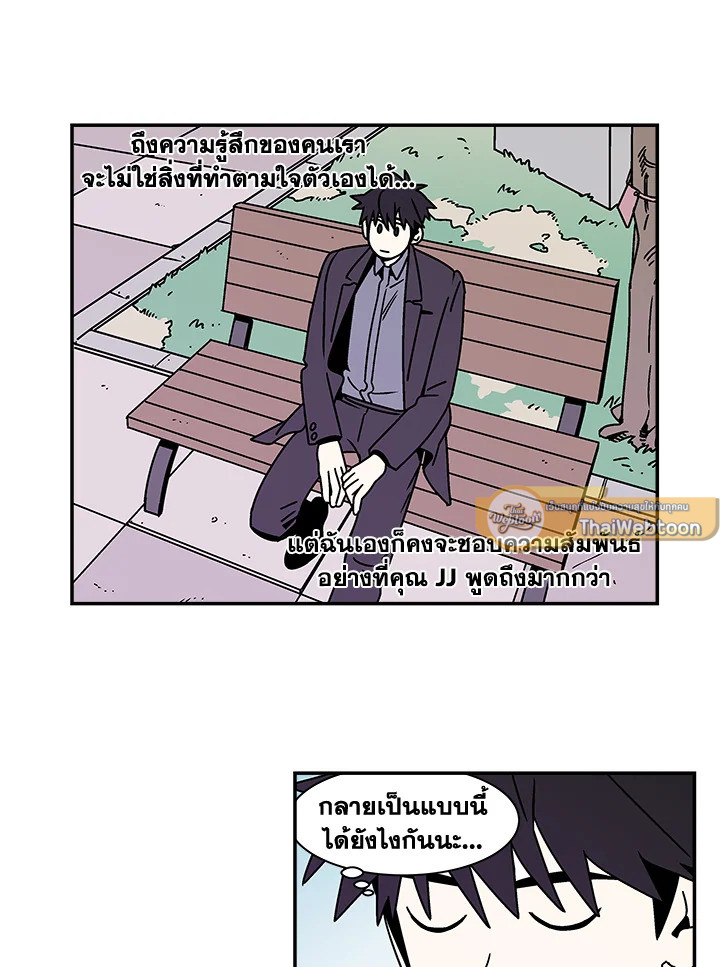 หน้า 49