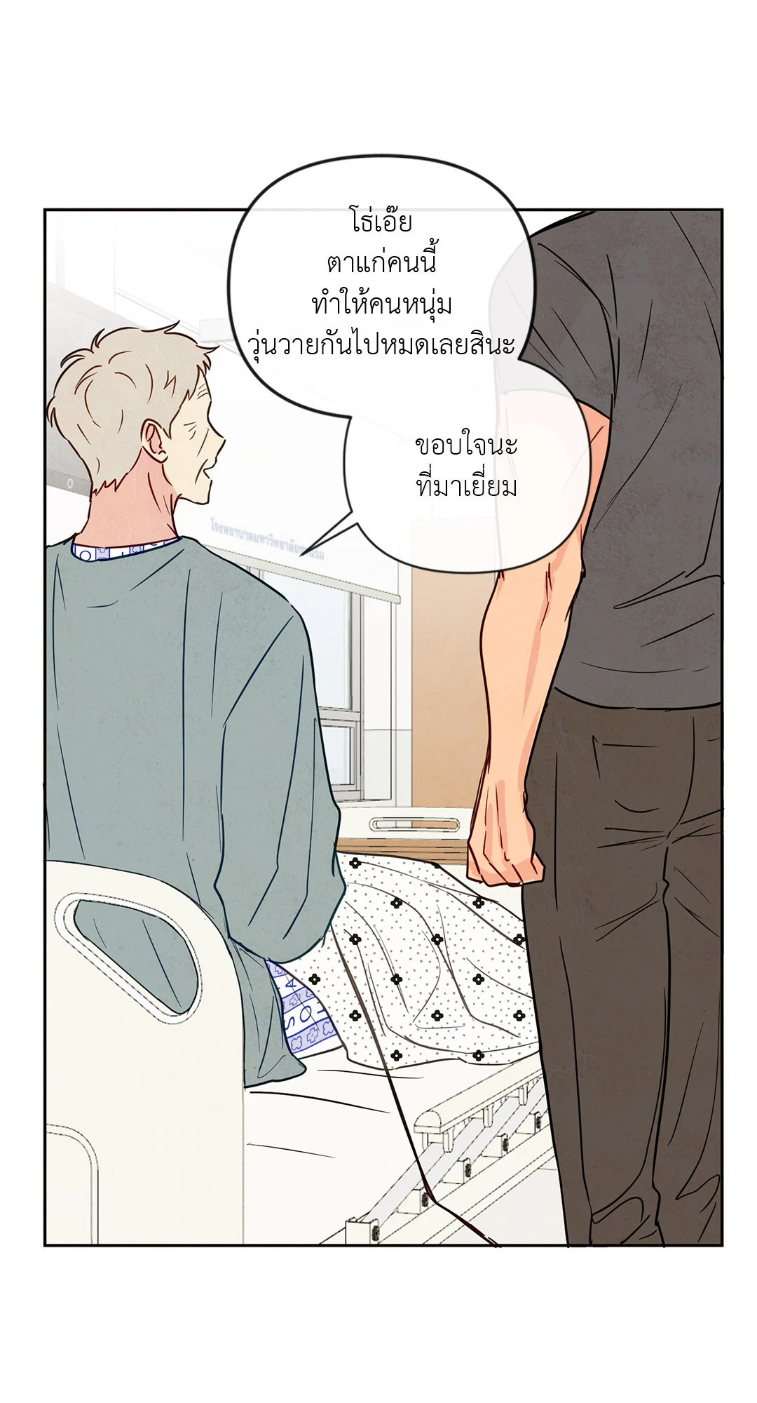 หน้า 57