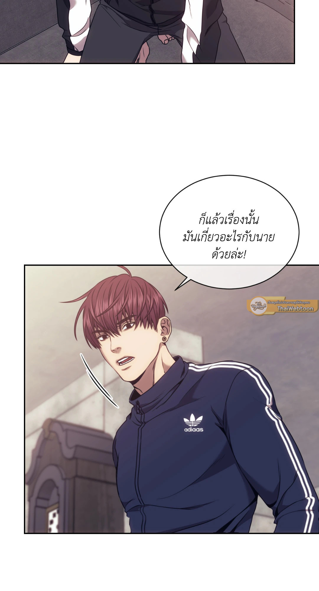 หน้า 54