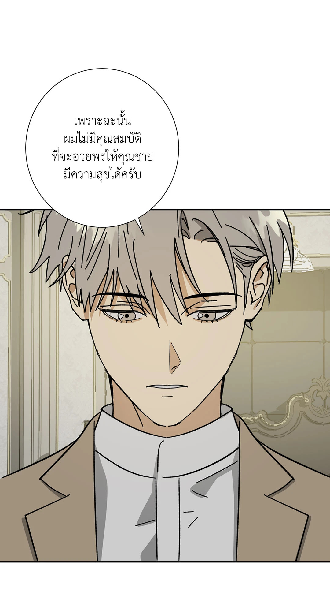 หน้า 50