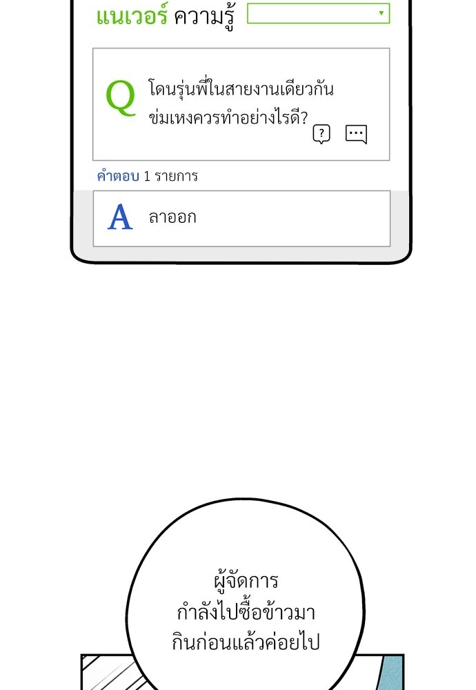 หน้า 92