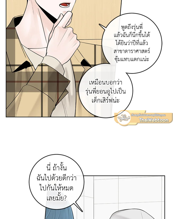 หน้า 55