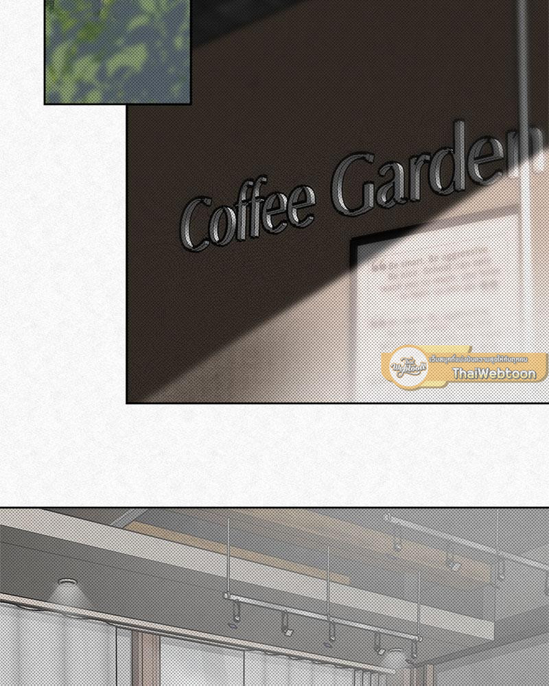 We're not brother at all ตอนที่ 15 - รูปที่ 2