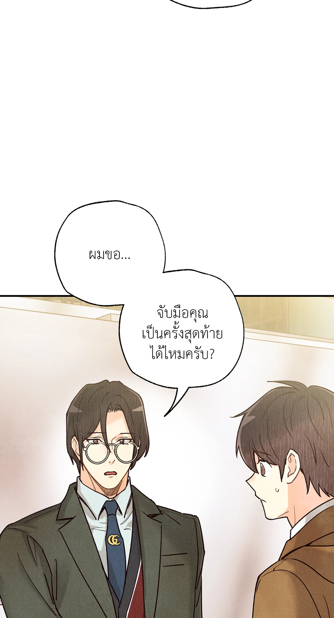 หน้า 66