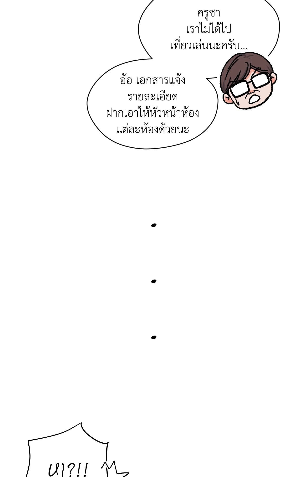 หน้า 75
