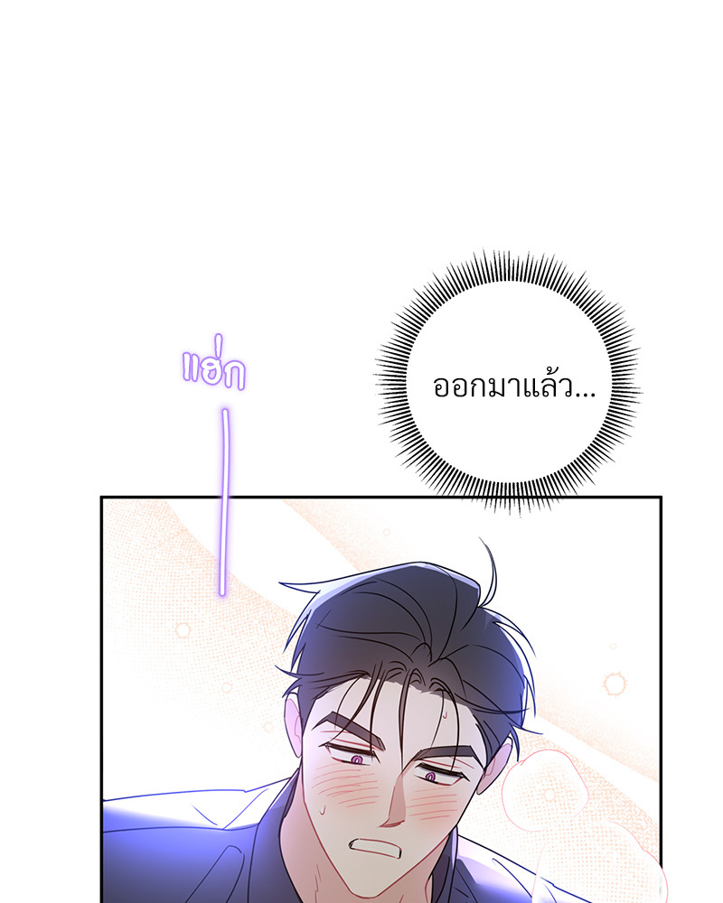 หน้า 59