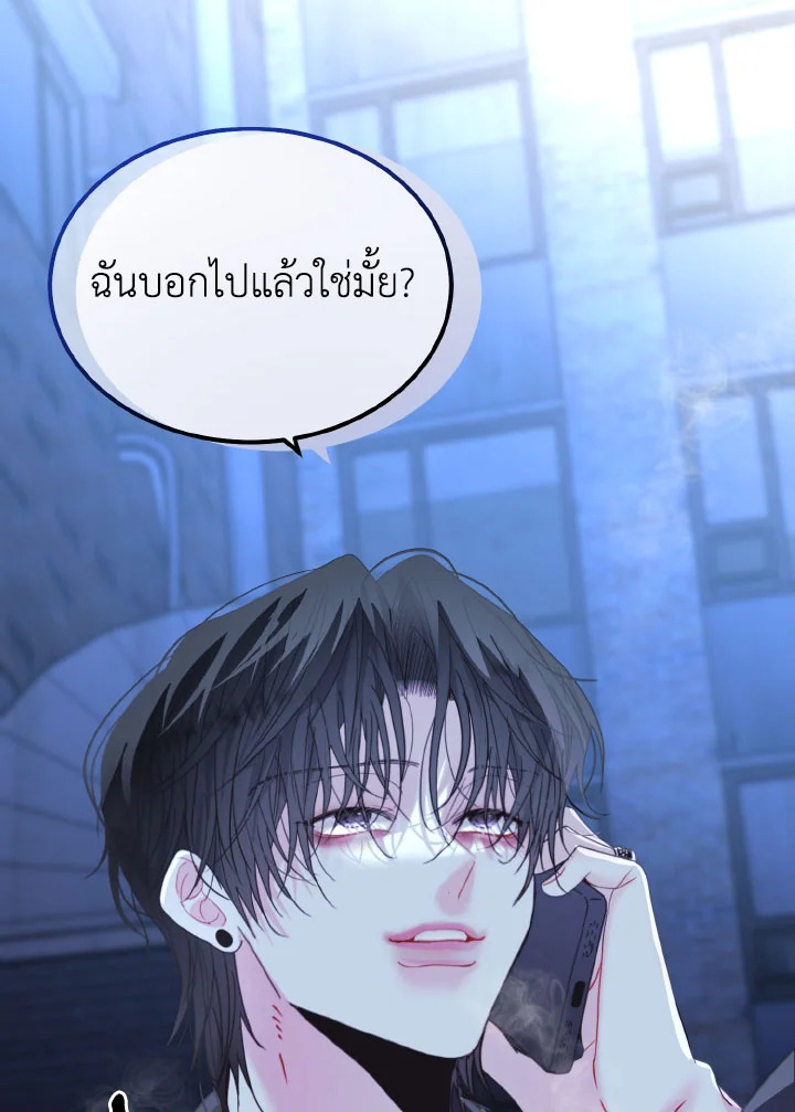 หน้า 113