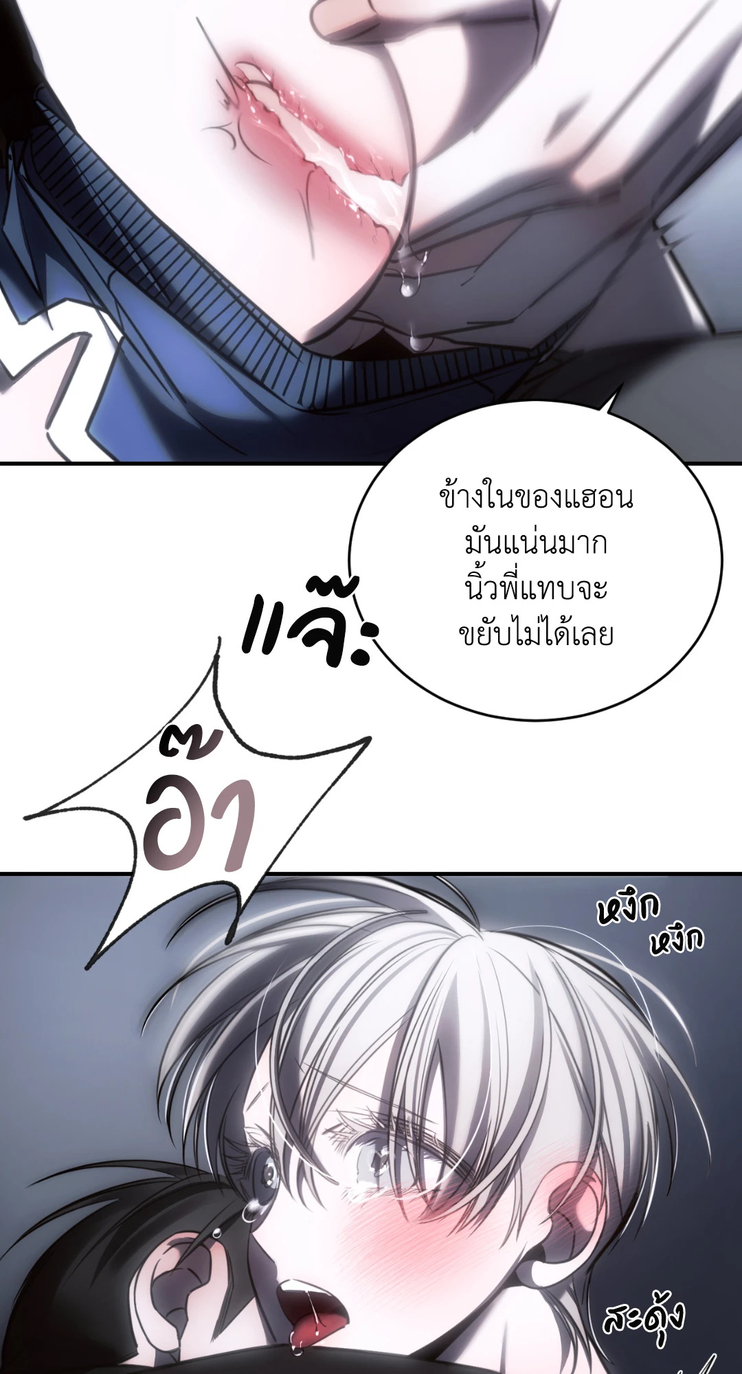 หน้า 61