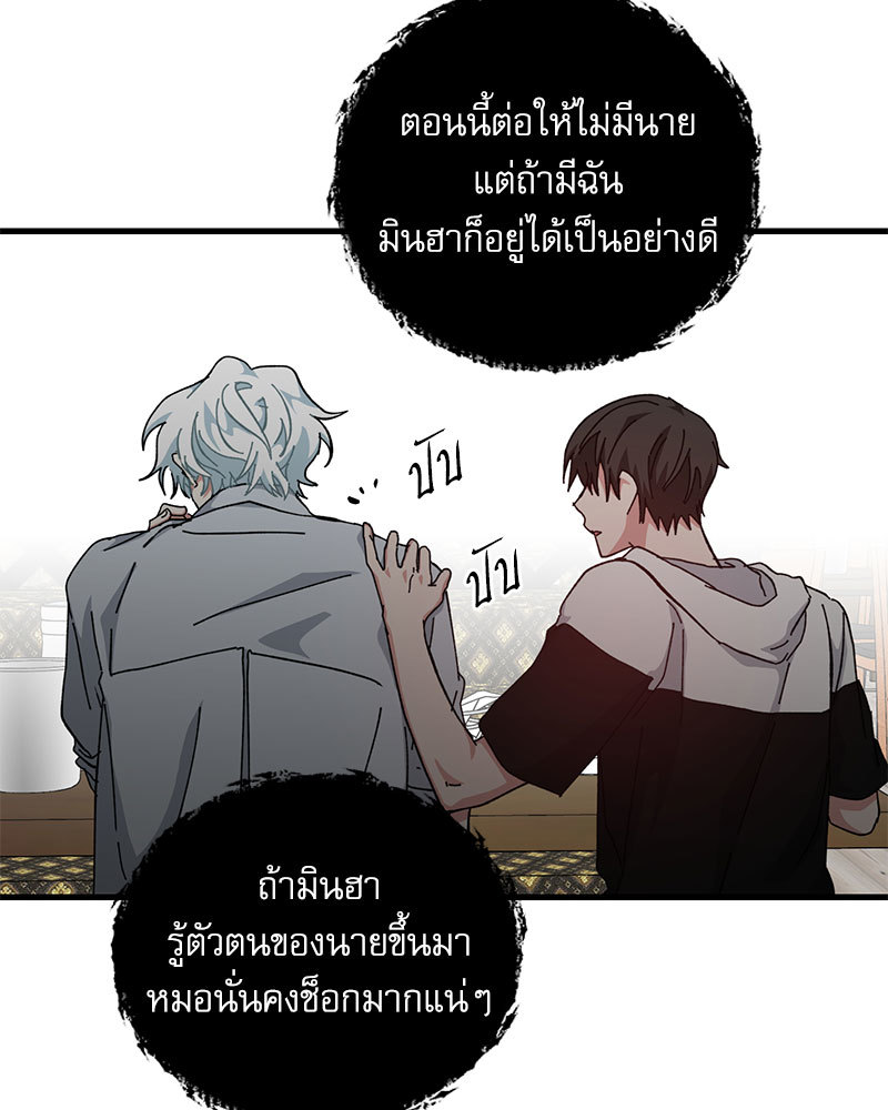 หน้า 77