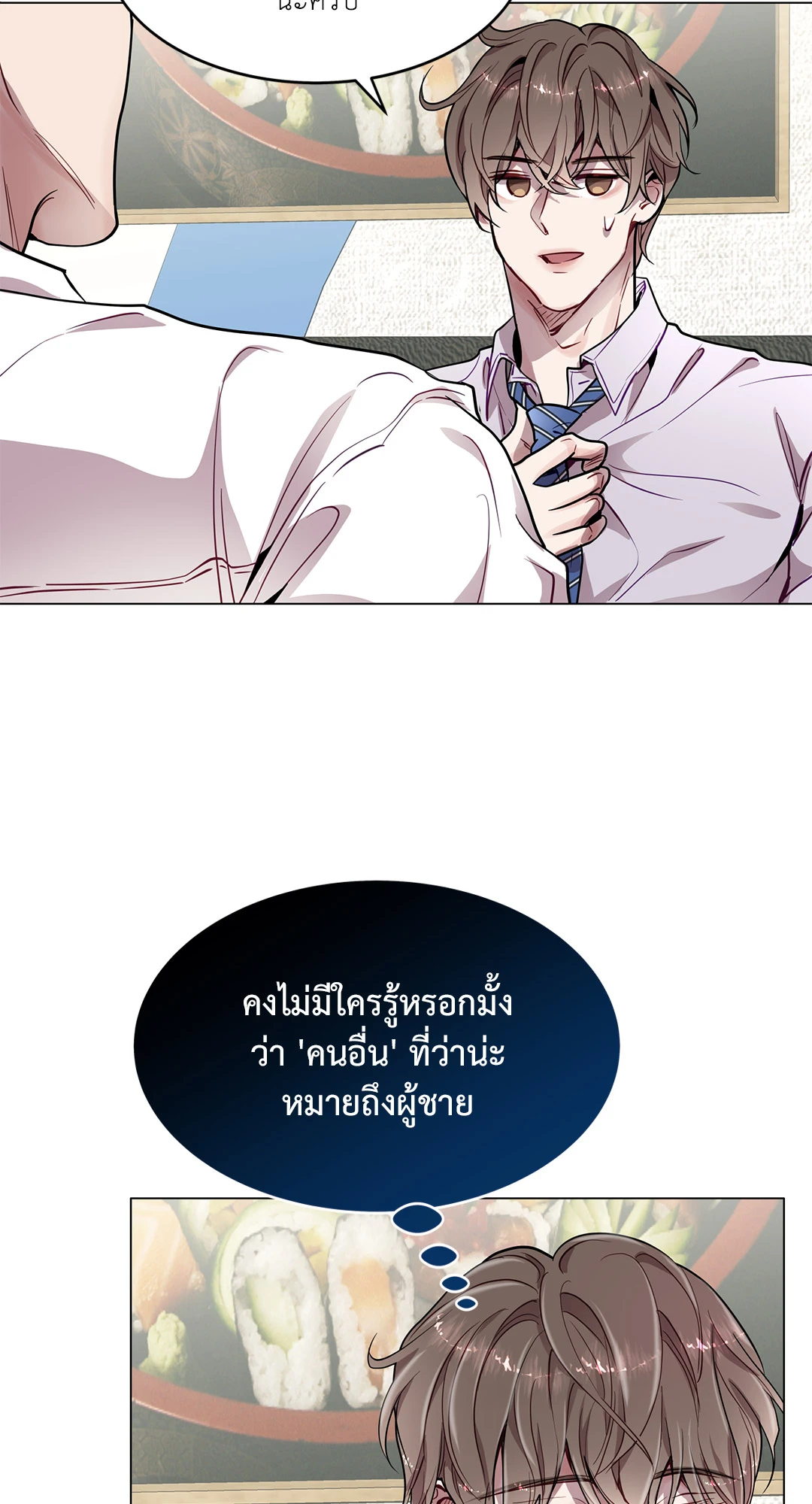 หน้า 62
