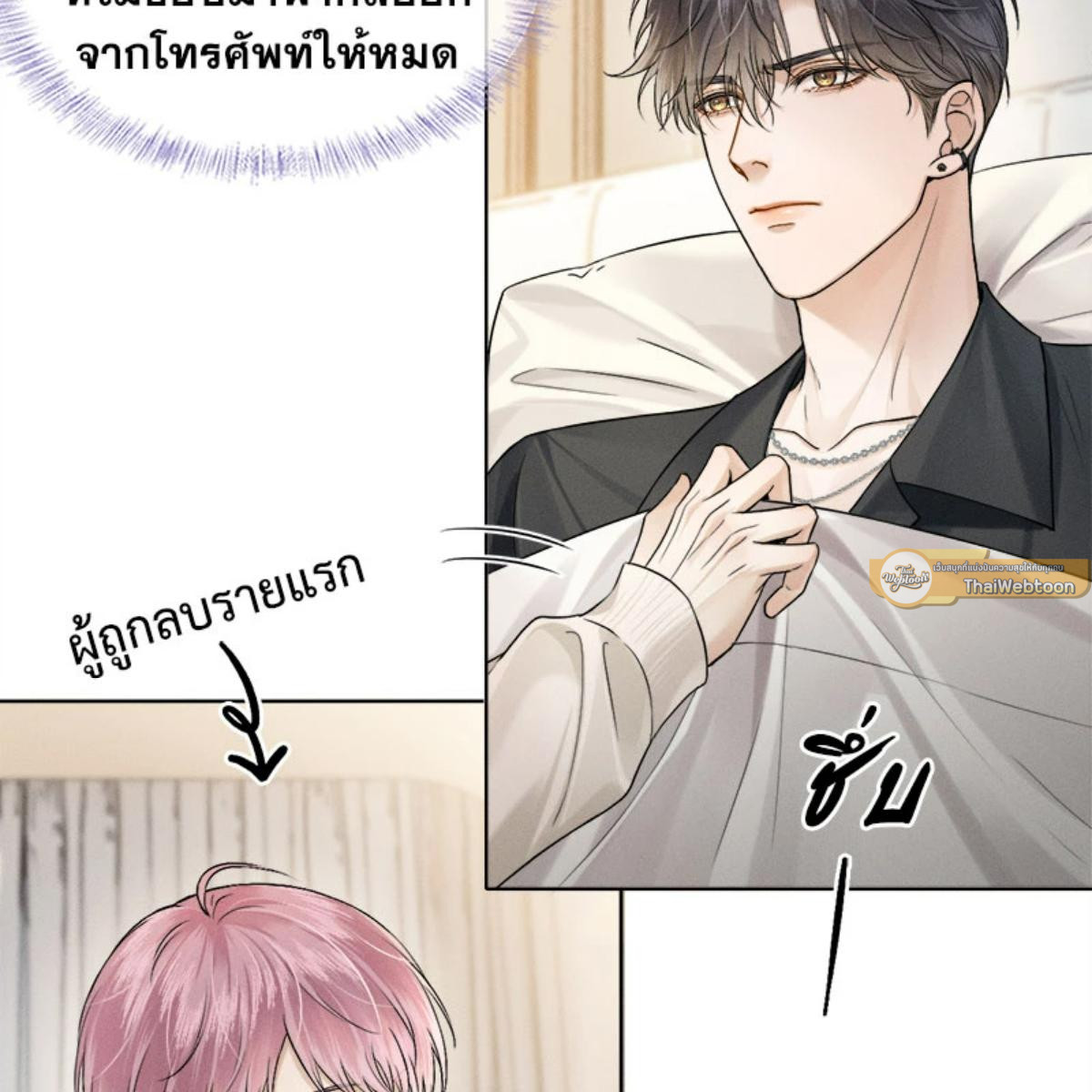 หน้า 54