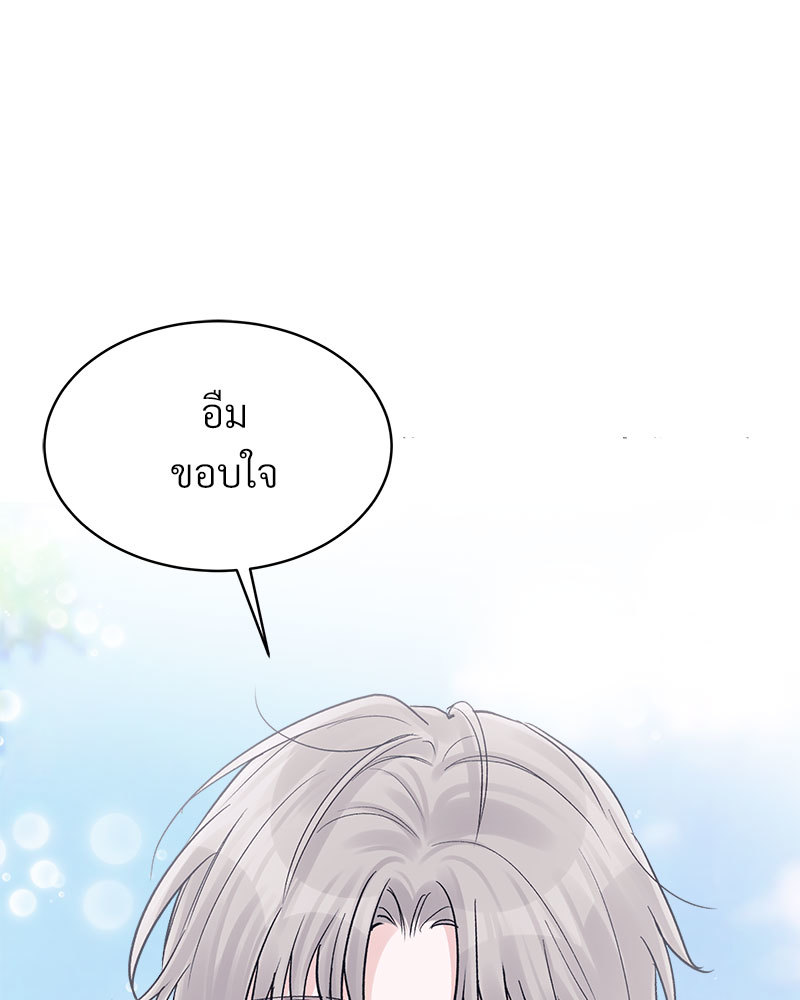 หน้า 87