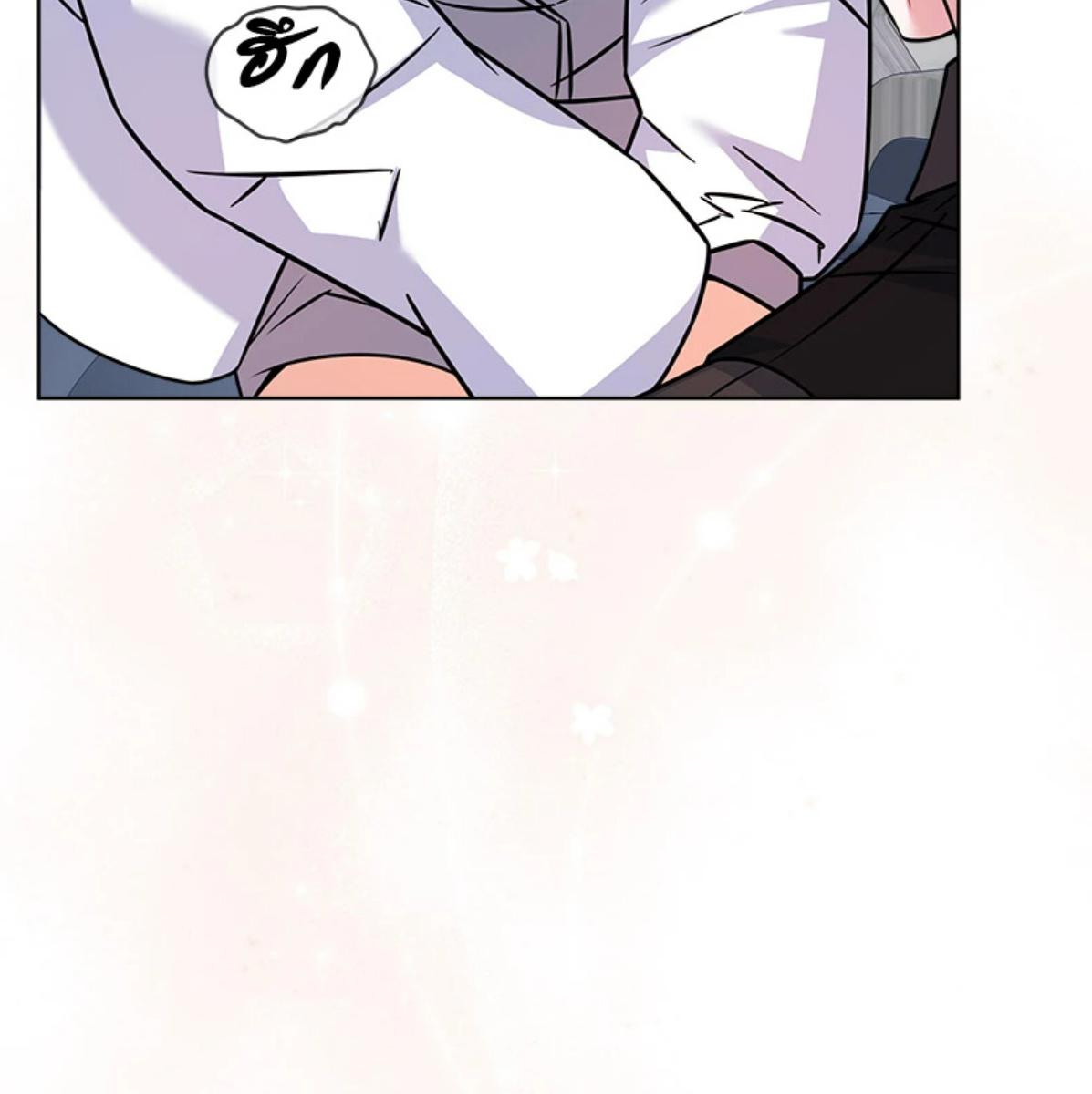 หน้า 106