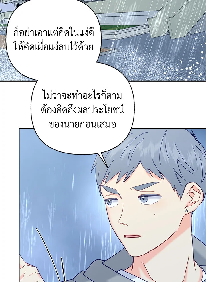 หน้า 80