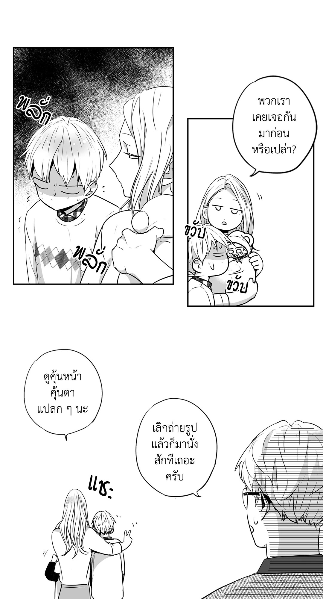 หน้า 4