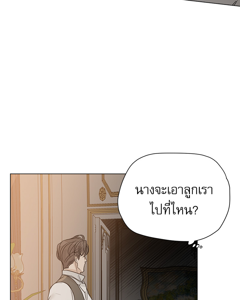 หน้า 87