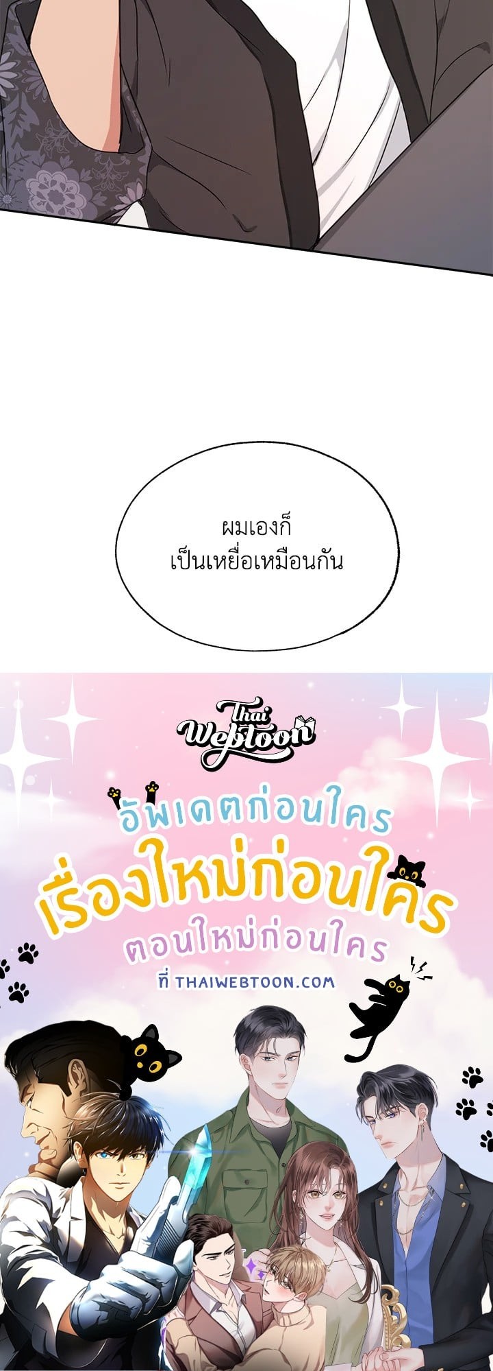หน้า 107
