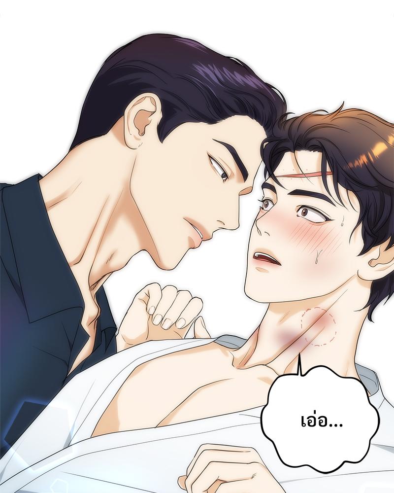 หน้า 98