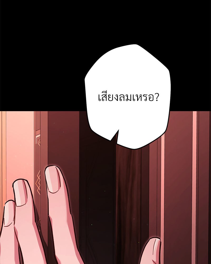 หน้า 149