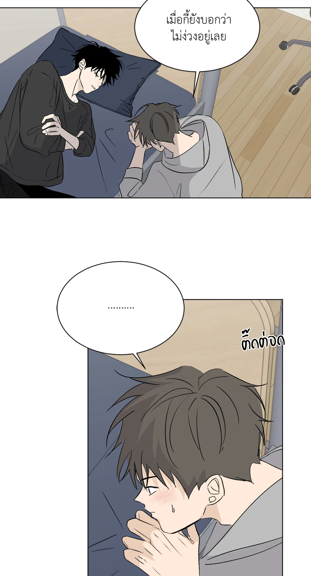 หน้า 44