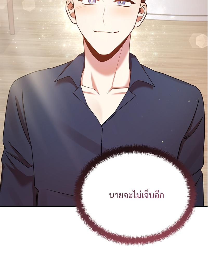 หน้า 83