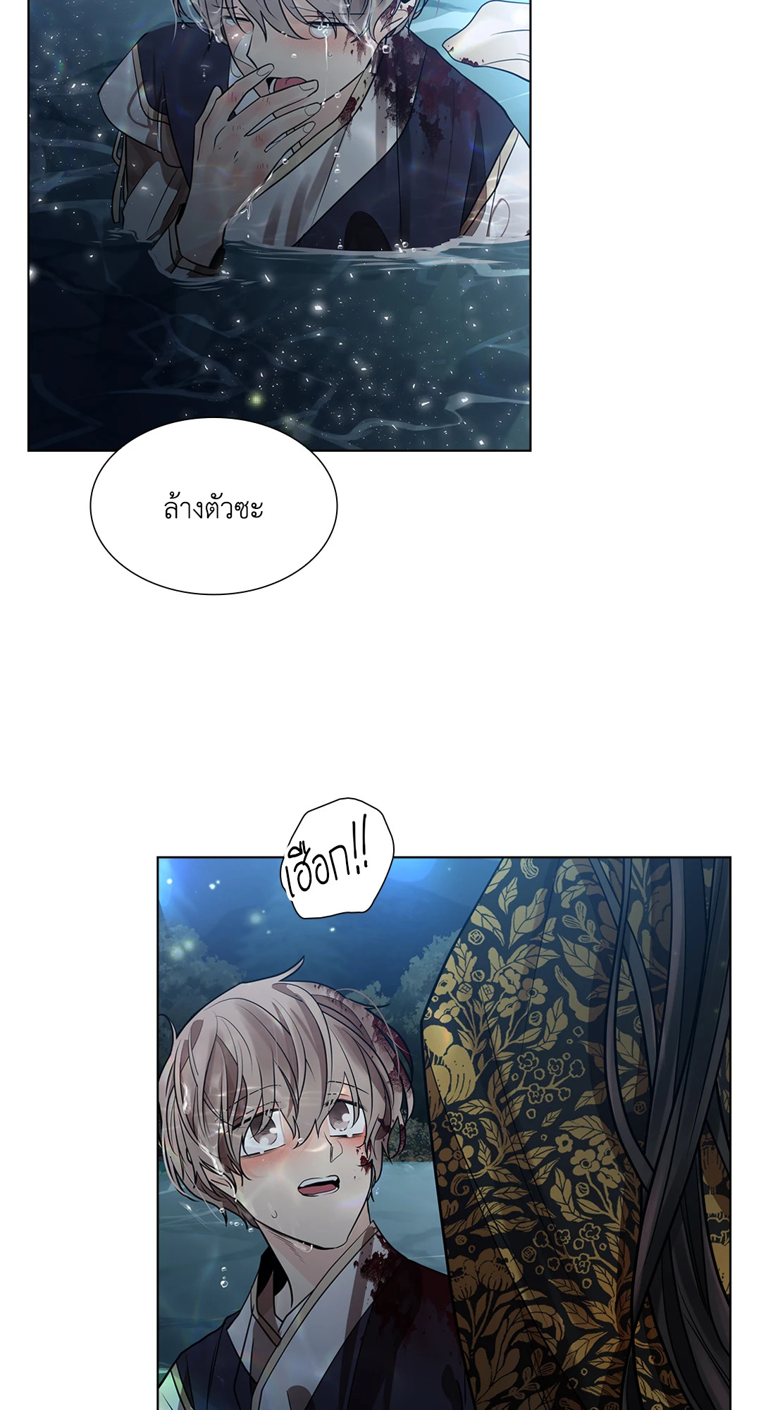 หน้า 56