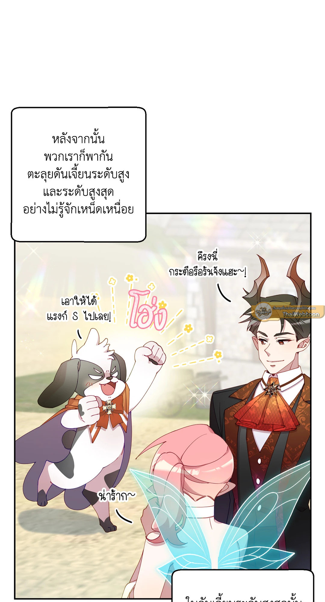 หน้า 69