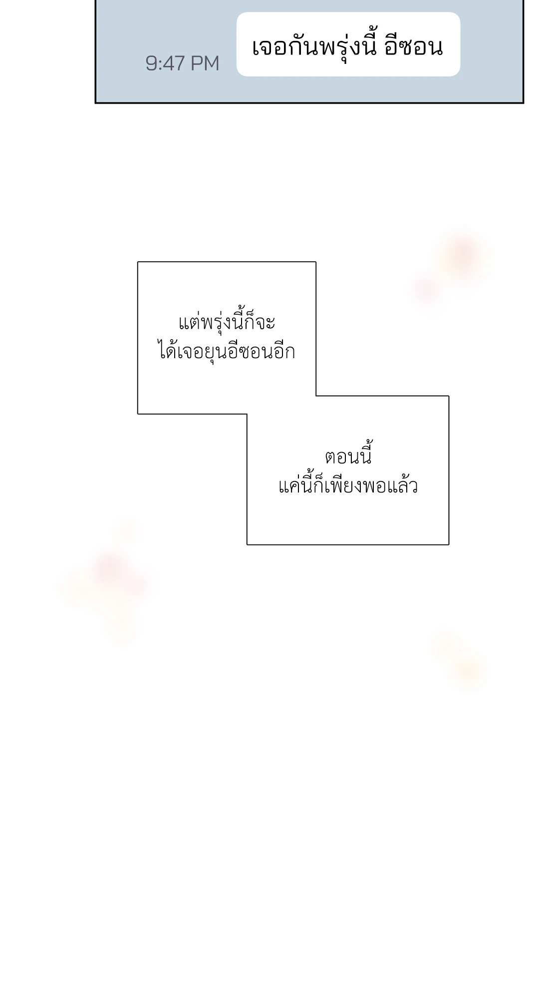 หน้า 72