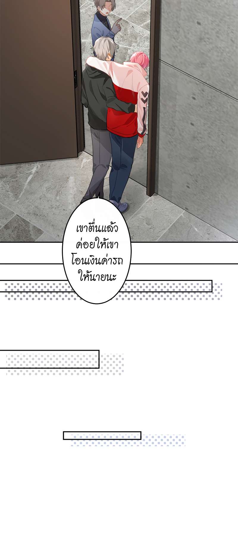หน้า 24